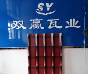 1020-5型輕鋼房屋專用屋面瓦防腐瓦隔熱瓦